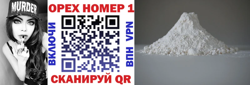 Хочу наркоту Пласт Alpha-PVP  МЕФ  Галлюциногенные грибы  ГАШ  Каннабис  ОМГ ОМГ рабочий сайт  КОКАИН  ГЕРОИН 