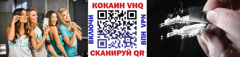 гидра зеркало  Пласт  КОКАИН 97% 