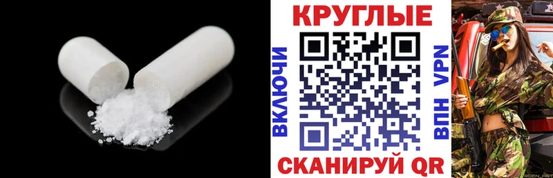 Ecstasy 300 mg  даркнет сайт  сайты даркнета какой сайт  Пласт 