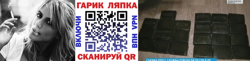 ГАШИШ индика сатива Пласт