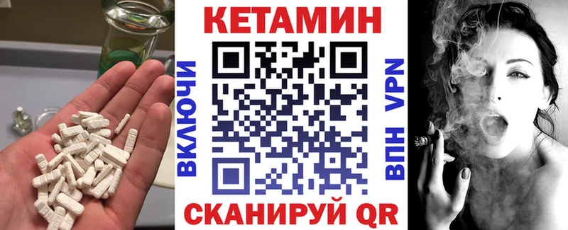 купить наркотики цена  Пласт  КЕТАМИН ketamine 