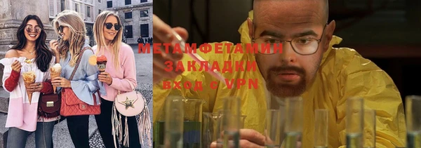 тгк Арсеньев