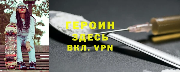 тгк Арсеньев