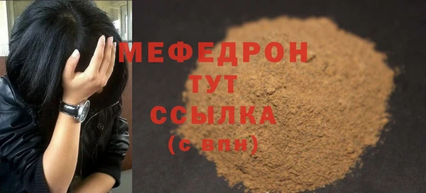 молекула духа Балабаново