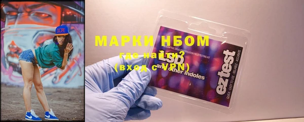 mdpv Балахна
