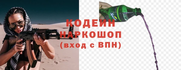 mdpv Балахна