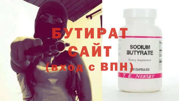 mdpv Балахна