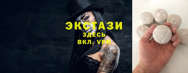 синтетический гашиш Аркадак