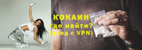 молекула духа Балабаново
