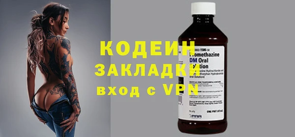 молекула духа Балабаново