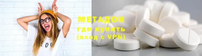 mdpv Балахна