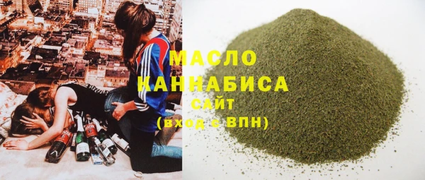 синтетический гашиш Аркадак