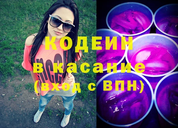 герыч Армянск