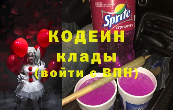 тгк Арсеньев