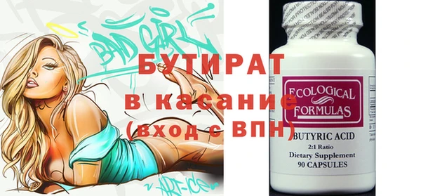 mdpv Балахна
