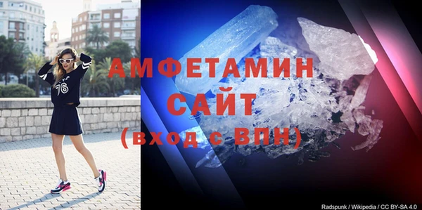 герыч Армянск
