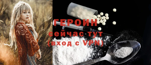 mdpv Балахна