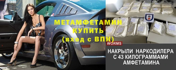 молекула духа Балабаново