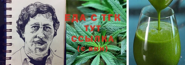тгк Арсеньев