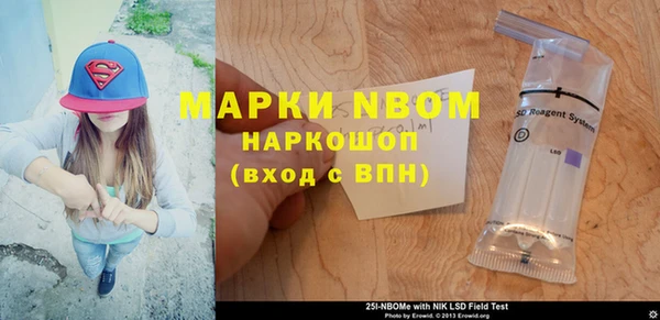 spice Баксан