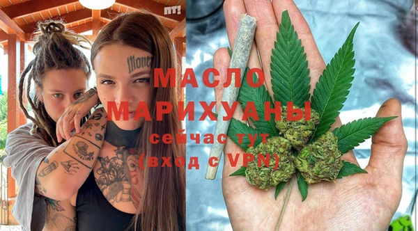 герыч Армянск