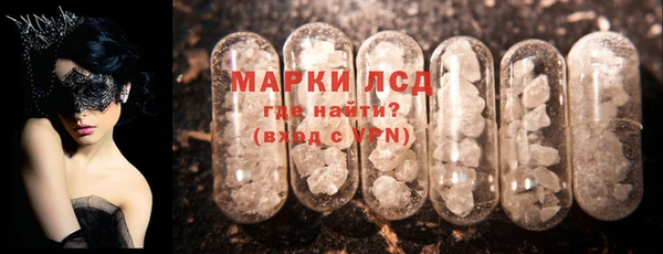 синтетический гашиш Аркадак