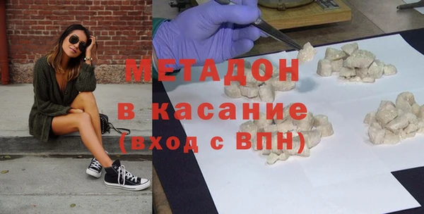 синтетический гашиш Аркадак