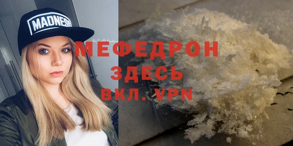 mdpv Балахна