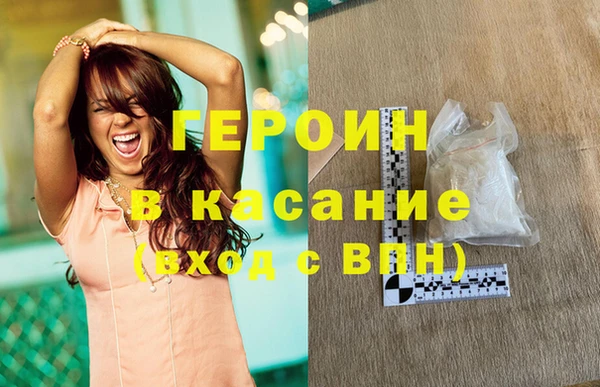 герыч Армянск
