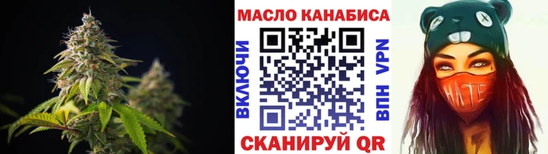 Дистиллят ТГК вейп с тгк Пласт