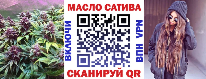 ТГК THC oil  маркетплейс какой сайт  Пласт 